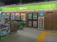 NEWDAYS MINI(ニューデイズミニ) 市川大野1号店の画像
