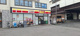 デイリーヤマザキ 市川大野駅前店の画像
