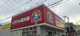 調剤薬局くすりの福太郎 市川大野駅前店の画像