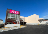 ディスカウントドラッグコスモス初芝店