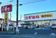 スギドラッグ 残堀店の画像