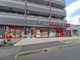 まいばすけっと東川口東店の画像