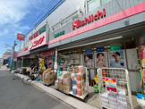 ニシイチドラッグ 尾浜本店