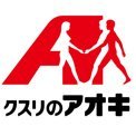 クスリのアオキ 春日部栄町店