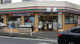 セブンイレブン 川崎今井仲町店の画像