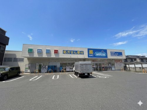ハックドラッグ横浜新吉田東店