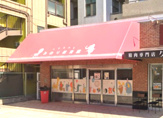 みのり保育園 深江