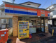 タイムズマート秋川草花店の画像