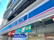 ローソン 荻窪駅南口店の画像