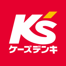 ケーズデンキの画像1