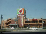 イズミヤ 泉北店