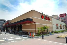 スーパーマーケットKINSHO(近商) 大小路店の画像1