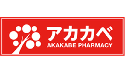 ドラッグアカカベ 今福店の画像1