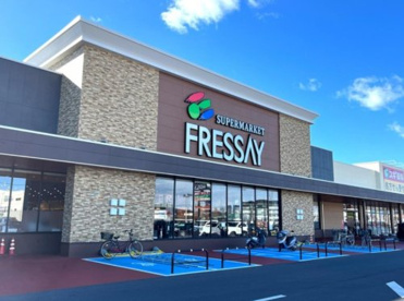 FRESSAY(フレッセイ) 朝倉店の画像1