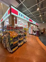 ココカラファイン南海堺店の画像1