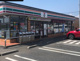 セブンイレブン 大網白里みずほ台店の画像