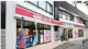 ココカラファイン薬局 兵庫駅前店の画像