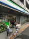 ファミリーマート 世田谷千歳通り店の画像