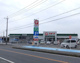 コメリハード&グリーン藤岡店の画像