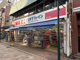 ココカラファイン新大工店の画像