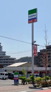 ファミリーマート うぬま朝日町店の画像