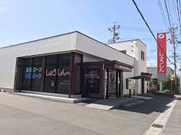 岐阜商工信用組合 各務原支店の画像1