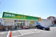 ドラッグエース宗岡店の画像