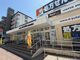 ドラッグユタカ 植田駅前店の画像