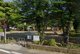西公園の画像