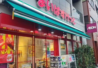 まいばすけっと 住吉駅前店の画像1