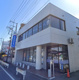 飯能信用金庫飯能南支店の画像