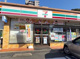 セブンイレブン 矢野口中央店の画像
