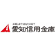 愛知信用金庫島田支店の画像