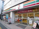セブンイレブン 北区上中里2丁目店の画像