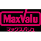 マックスバリュ自由ヶ丘店の画像
