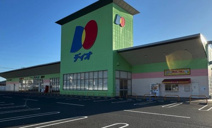 ディオ熊野店