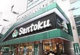 Santoku河田店の画像