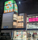 ライフ出来島店の画像