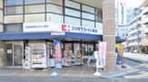 ココカラファイン薬局 壬生店