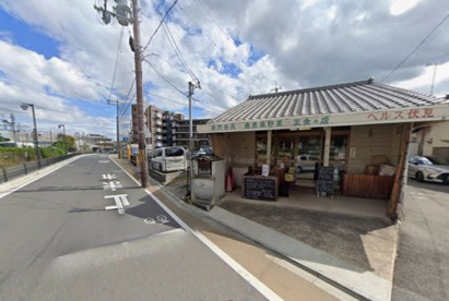 ヘルス伏見／自然食品・無農薬野菜・正食の店の画像1