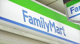 ファミリーマート八王子北野町店の画像