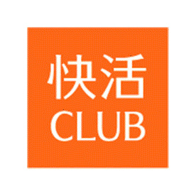 快活CLUB(クラブ) 綱島駅前店の画像1