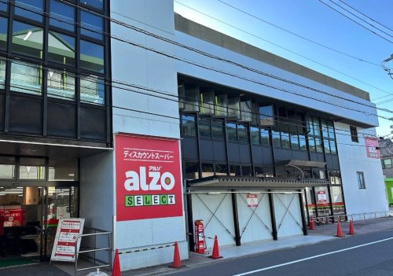 アルゾSELECT本浦店の画像1