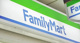 ファミリーマート長沼団地入口店の画像