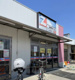 全日食チェーンしんむら店 イダカの画像