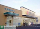 クリエイトエス・ディー八王子北野町店の画像