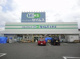 ドラッグセイムス 北野店の画像