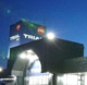 トライアル安積パイパス店の画像