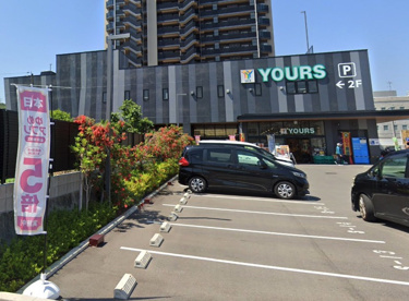 ユアーズ東本浦店の画像1