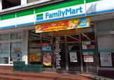 コンビニエンスストア ファミリーマート鵠沼海岸店